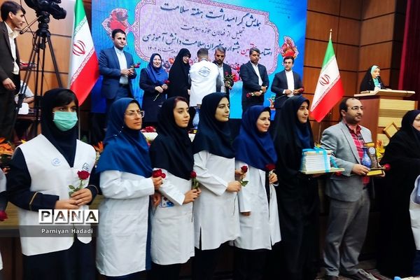 همایش تقدیر ازمراقبین سلامت و دانش‌آموزان  برگزیده در جشنواره  سفیران سلامت دانش‌آموزی