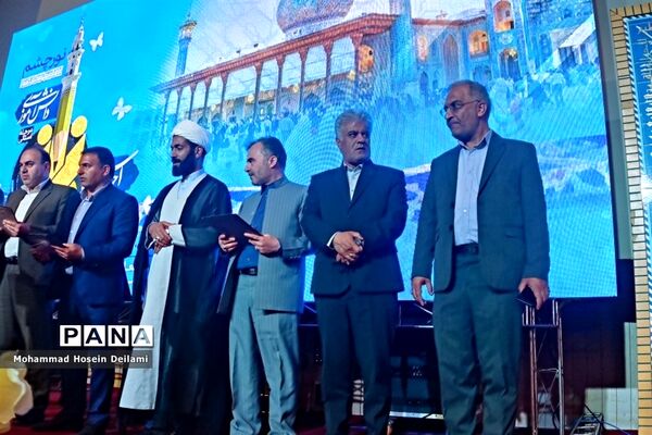 اجلاسیه استانی نماز دانش‌آموزی در آموزش و پرورش فارس