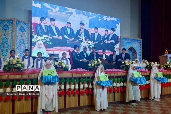 اجلاسیه استانی نماز دانش‌آموزی در آموزش و پرورش فارس