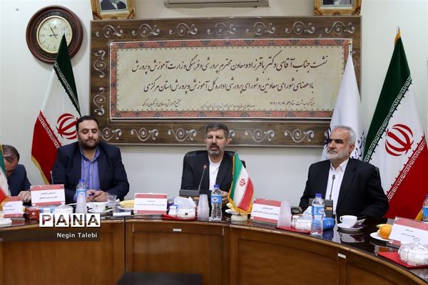 جلسه مشترک شورای معاونان با حضور معاون پرورشی و فرهنگی وزارت آموزش‌و پرورش