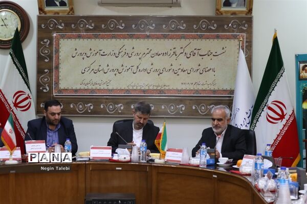جلسه مشترک شورای معاونان با حضور معاون پرورشی و فرهنگی وزارت آموزش‌و پرورش
