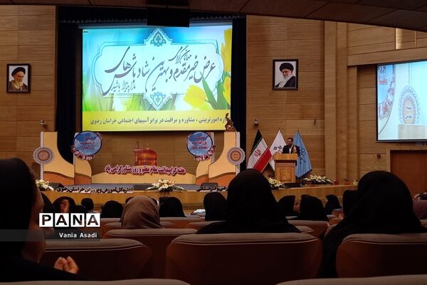 مراسم بزرگداشت مقام معلم و روز روانشناس