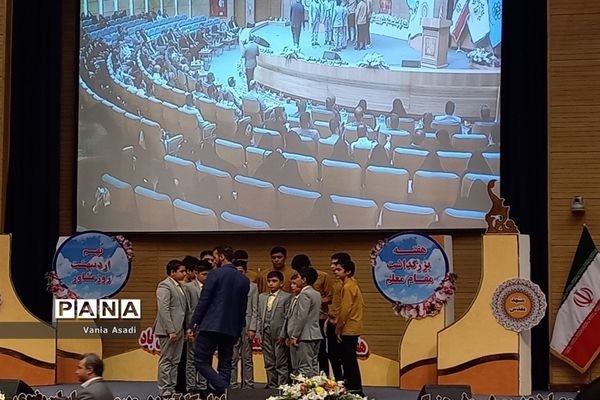 مراسم بزرگداشت مقام معلم و روز روانشناس