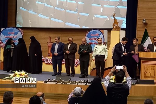 مراسم بزرگداشت مقام معلم و روز روانشناس