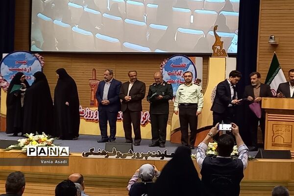 مراسم بزرگداشت مقام معلم و روز روانشناس