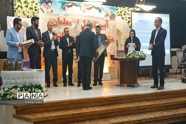آیین تجلیل از معلمان نمونه شهرستانی و استانی در تالار پذیرایی مهتاب قائمشهر