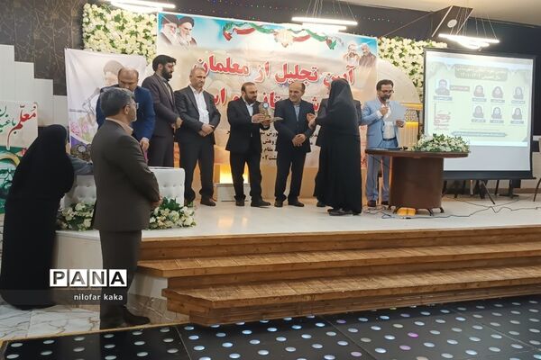 آیین تجلیل از معلمان نمونه شهرستانی و استانی در تالار پذیرایی مهتاب قائمشهر