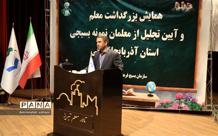 استاد مطهری هدف انقلاب را تبیین و تفسیر نمود‌
