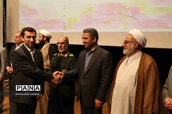 همایش بزرگداشت معلم و آیین تجلیل از معلمان بسیجی