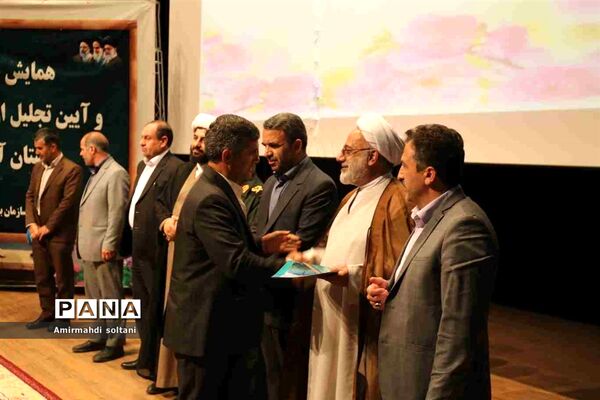 همایش بزرگداشت معلم و آیین تجلیل از معلمان بسیجی