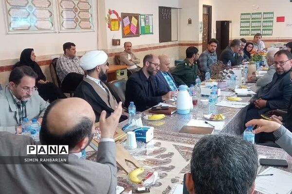 اولین جلسه شورای آموزش و پرورش شهرستان پردیس