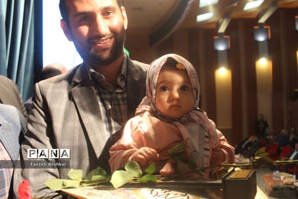 آیین گرامیداشت مقام معلم  و تجلیل از معلمان نمونه  شهرستان ساری