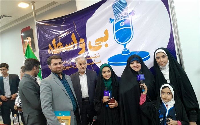 نشست بی‌واسطه نوجوانان با رئیس شورای شهر اصفهان/فیلم