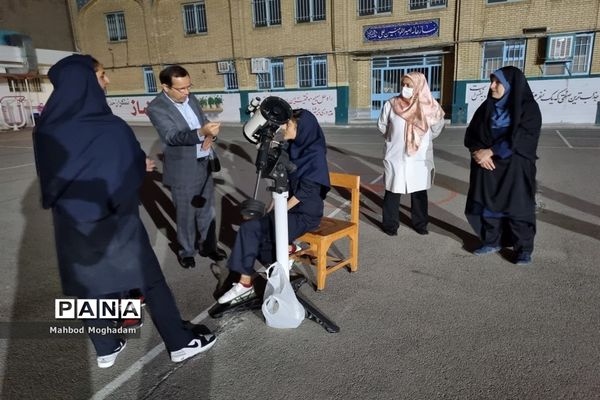 رصد ستارگان در دبیرستان شهیده معصومه قزوینی منطقه ۱۳
