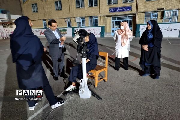 رصد ستارگان در دبیرستان شهیده معصومه قزوینی منطقه ۱۳