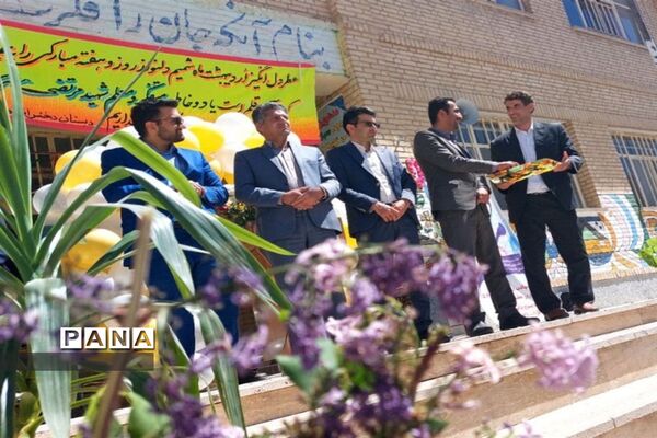 بزرگداشت روز معلم در دبستان بوستان شهرستان بن