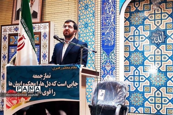 نماز جمعه صفادشت با محوریت آموزش و پرورش