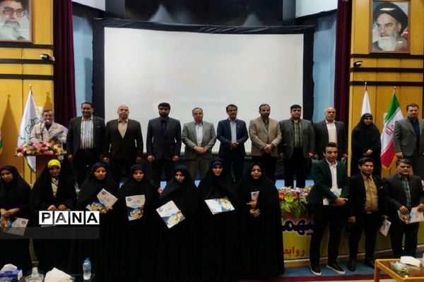 تقدیر معلمان و مدیران برتر کهریزک