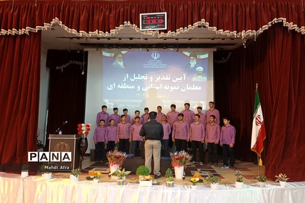 تقدیر از معلمان نمونه استانی و منطقه‌ای شهرستان بهبهان