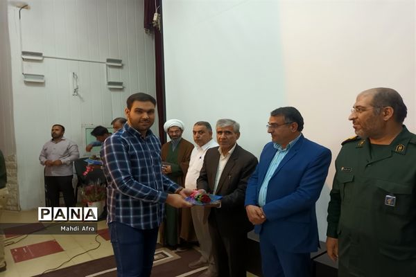 تقدیر از معلمان نمونه استانی و منطقه‌ای شهرستان بهبهان