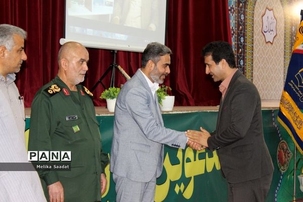 تجلیل از فرهنگیان بسیجی استان بوشهر