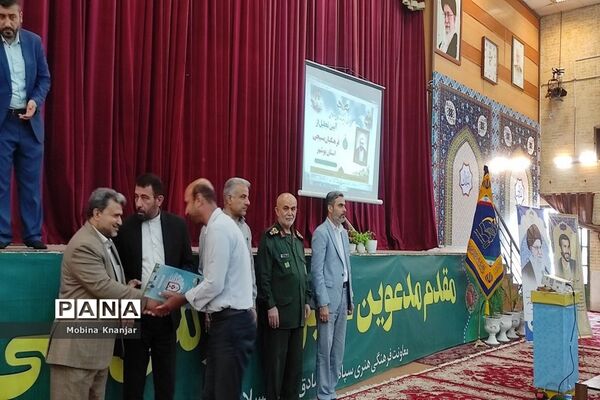 تجلیل از فرهنگیان بسیجی استان بوشهر