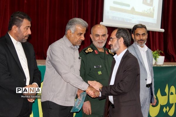 تجلیل از فرهنگیان بسیجی استان بوشهر