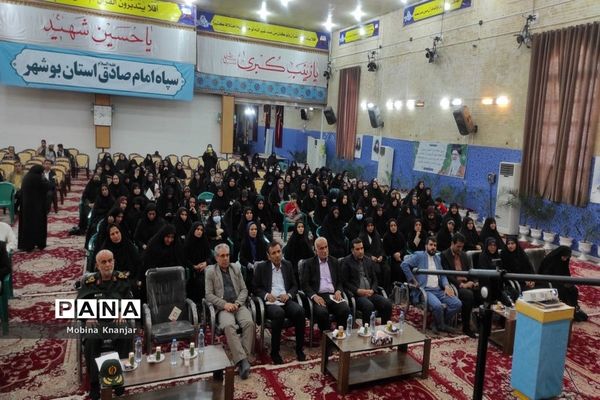 تجلیل از فرهنگیان بسیجی استان بوشهر