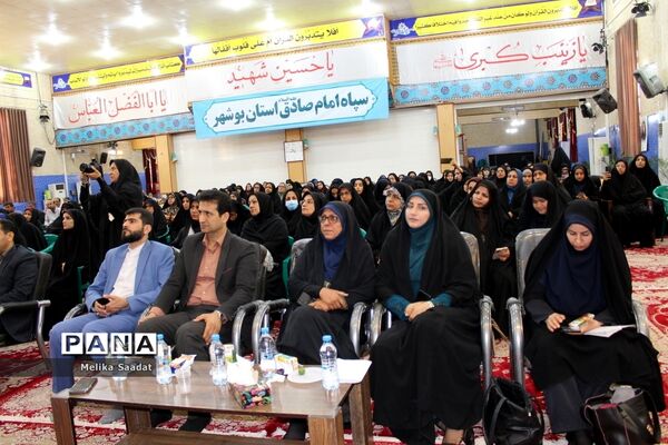 تجلیل از فرهنگیان بسیجی استان بوشهر