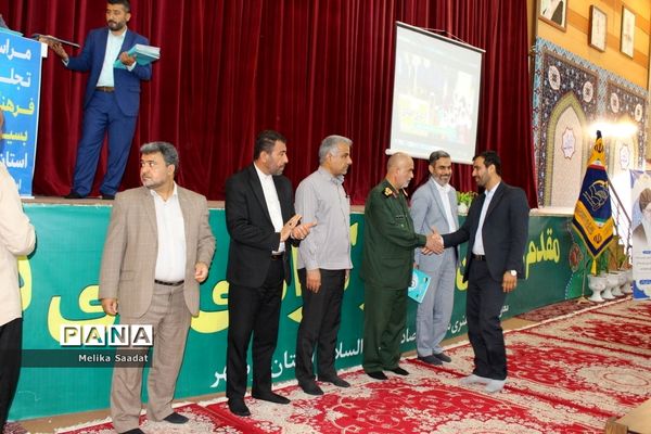 تجلیل از فرهنگیان بسیجی استان بوشهر