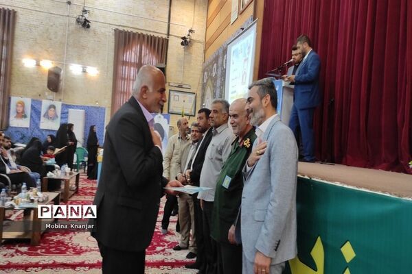 تجلیل از فرهنگیان بسیجی استان بوشهر