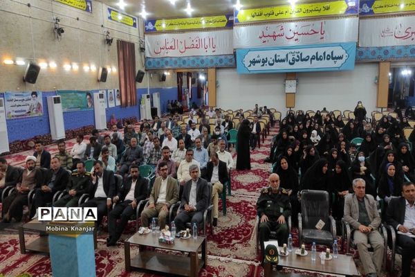 تجلیل از فرهنگیان بسیجی استان بوشهر