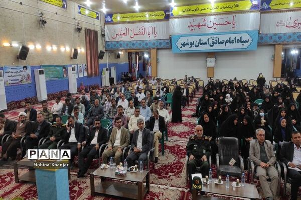 تجلیل از فرهنگیان بسیجی استان بوشهر