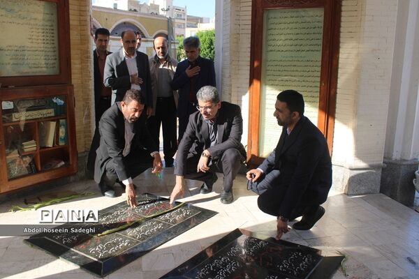 عطر افشانی مزار مطهر شهدا به‌مناسبت هفته معلم در بوشهر