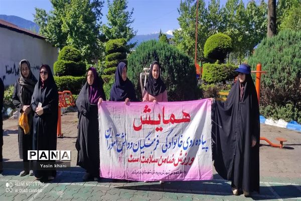 بزرگداشت هفته مقام معلم همایش پیاده‌روی فرهنگیان شهرستان عباس‌آباد