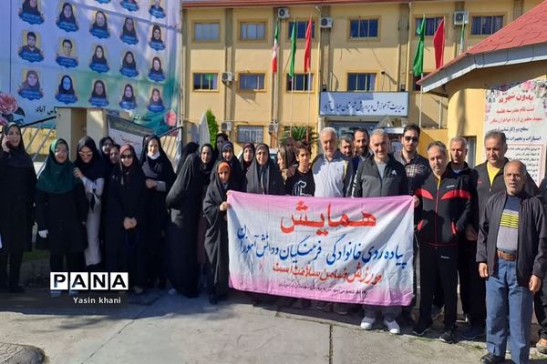 بزرگداشت هفته مقام معلم همایش پیاده‌روی فرهنگیان شهرستان عباس‌آباد