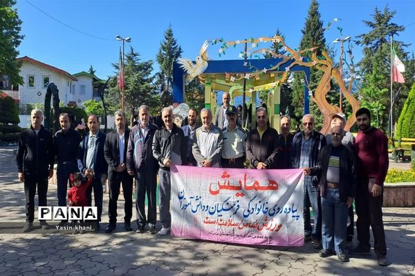 بزرگداشت هفته مقام معلم همایش پیاده‌روی فرهنگیان شهرستان عباس‌آباد