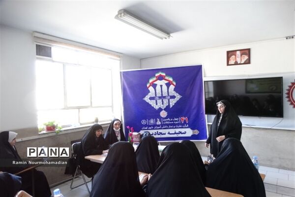 چهل و یکمین دوره مسابقات قرآن، عترت و نماز دانش‌آموزی شهر تهران