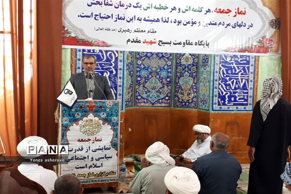 تقدیر از مدیرآموزش و پرورش شادگان در نمازجمعه