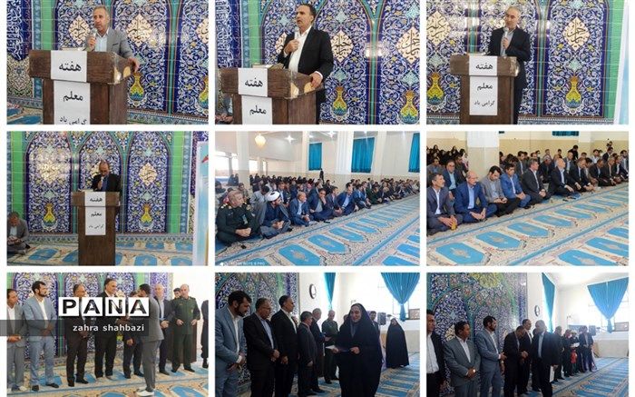 مراسم گرامیداشت هفته معلم در هلیلان استان ایلام برگزار شد