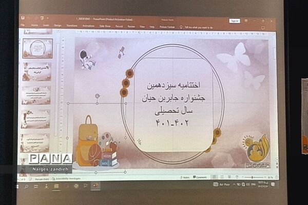 اختتامیه جشنواره جابربن حیان در آموزشگاه جنت ملارد