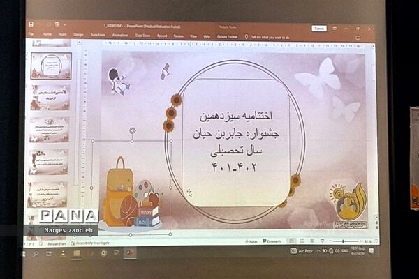 اختتامیه جشنواره جابربن حیان در آموزشگاه جنت ملارد