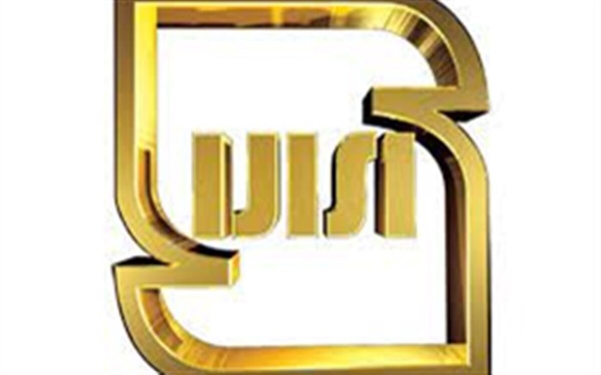 رقابت کارخانجات فارس در عرصه انتخاب واحد نمونه استاندارد