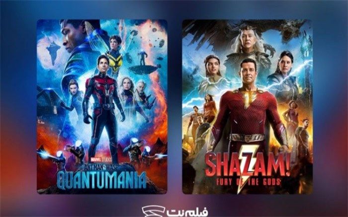 ابرقهرمان‌ها به نمایش خانگی آمدند