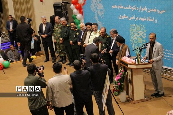 مراسم نکوداشت مقام معلم در آذربایجان غربی