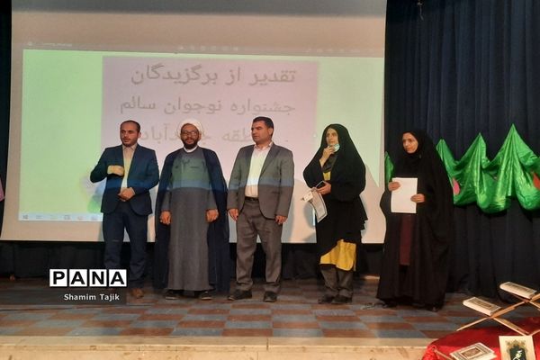 تقدیر از دانش‌آموزان مسابقات قرآنی در شهر جوادآباد