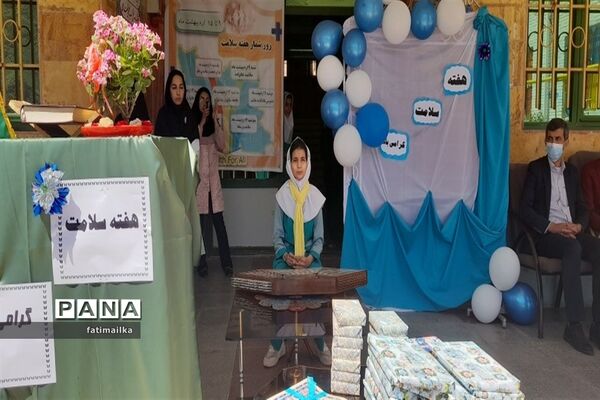 برگزاری مراسم نمادین هفته سلامت در مدرسه پروین اعتصامی شهرستان فیروزکوه