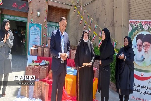 آیین تجلیل از برگزیدگان آموزشی و پرورشی دبیرستان نمونه دولتی ارشاد