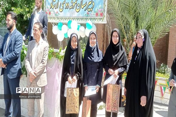 آیین تجلیل از برگزیدگان آموزشی و پرورشی دبیرستان نمونه دولتی ارشاد