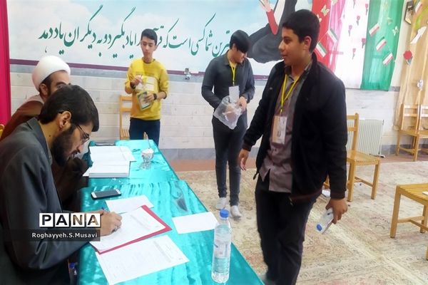 مراسم افتتاحیه مسابقات قرآن دانش‌آموزی استان قم